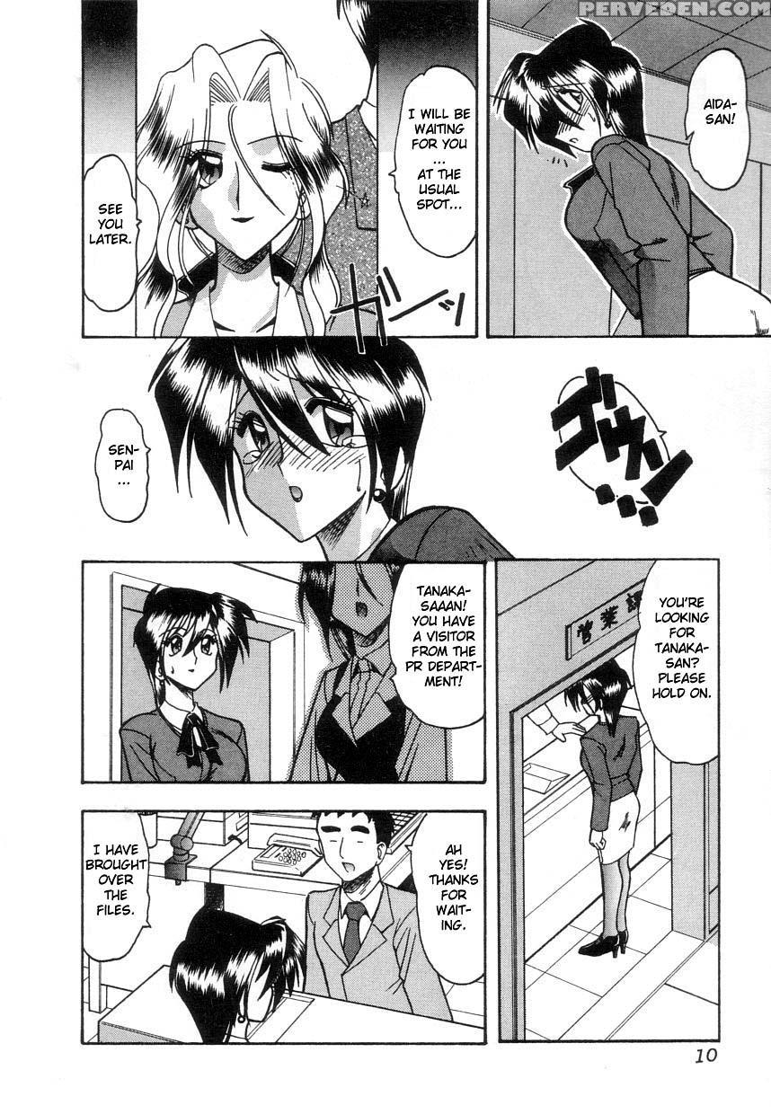 [mokkouyou Bond] Toshiue No Kanojo - My Older Lover Ch. 1 [english] [aceonetwo] 1