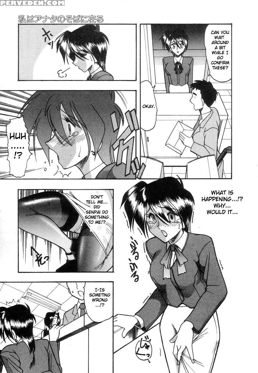[mokkouyou Bond] Toshiue No Kanojo - My Older Lover Ch. 1 [english] [aceonetwo] 1