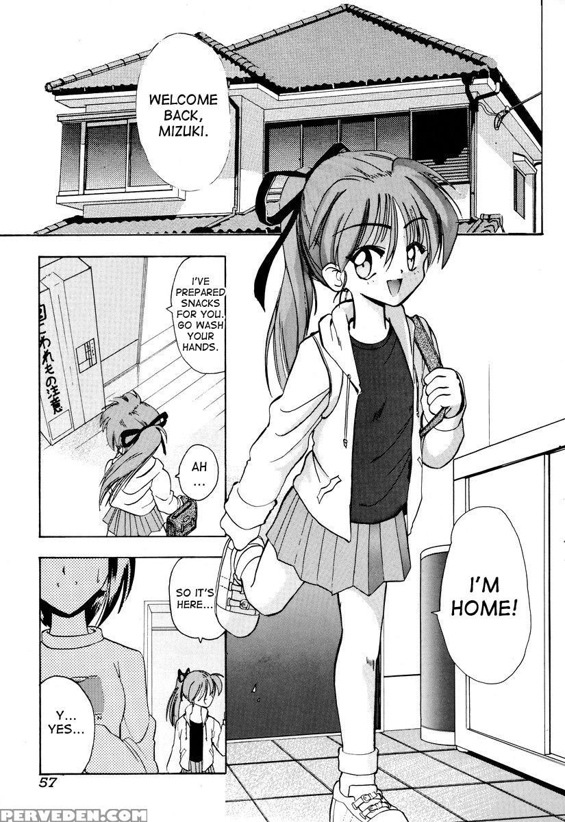 [mokkouyou Bond] Tsumibukaku Aishite Yo | Sinful Love [english] [desudesu] 1