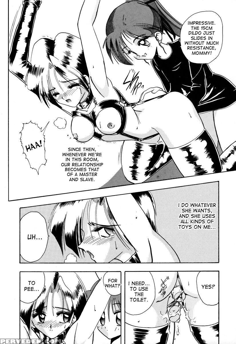[mokkouyou Bond] Tsumibukaku Aishite Yo | Sinful Love [english] [desudesu] 1