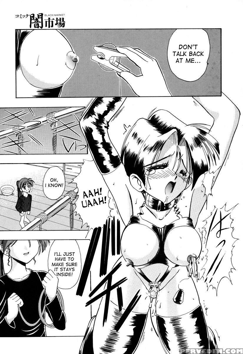 [mokkouyou Bond] Tsumibukaku Aishite Yo | Sinful Love [english] [desudesu] 1
