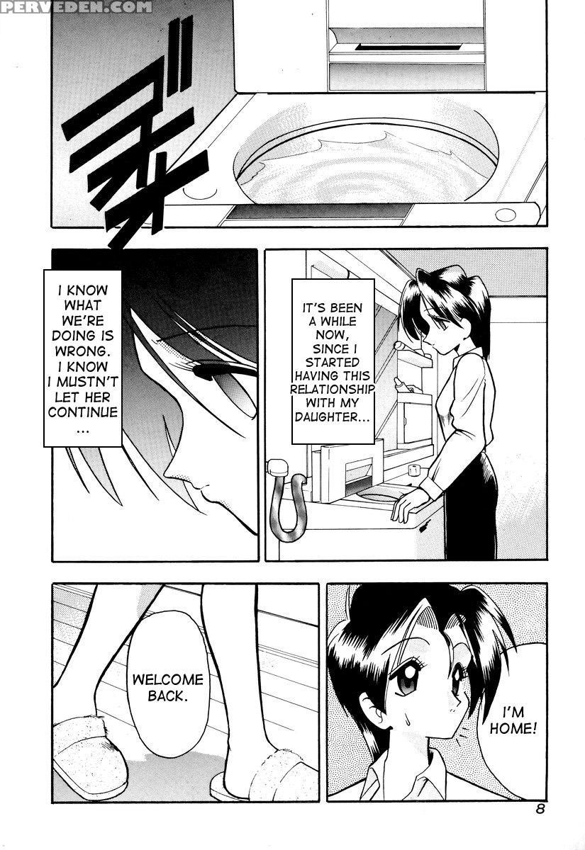 [mokkouyou Bond] Tsumibukaku Aishite Yo | Sinful Love [english] [desudesu] 1