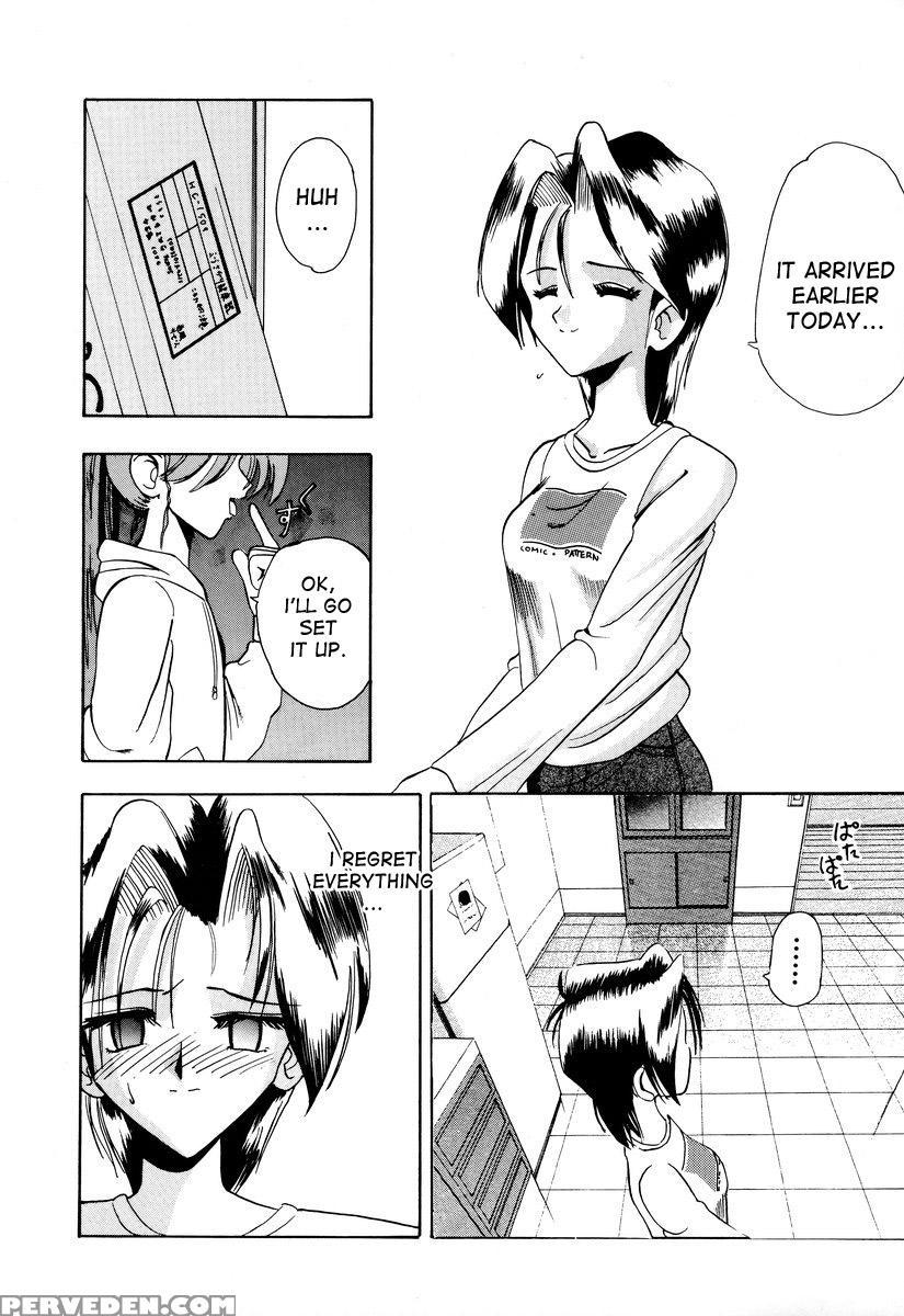 [mokkouyou Bond] Tsumibukaku Aishite Yo | Sinful Love [english] [desudesu] 1