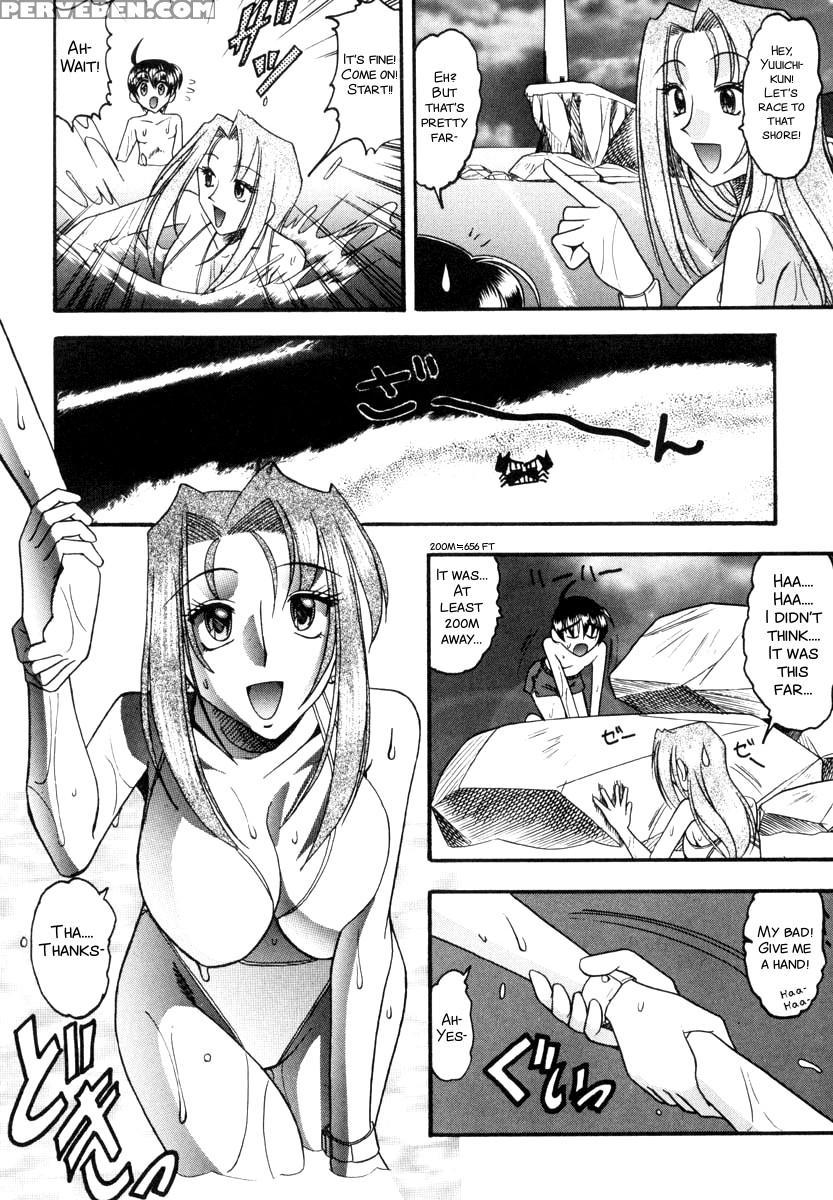 [mokkouyou Bond] Yuuwaku Series[english][smdc] 1