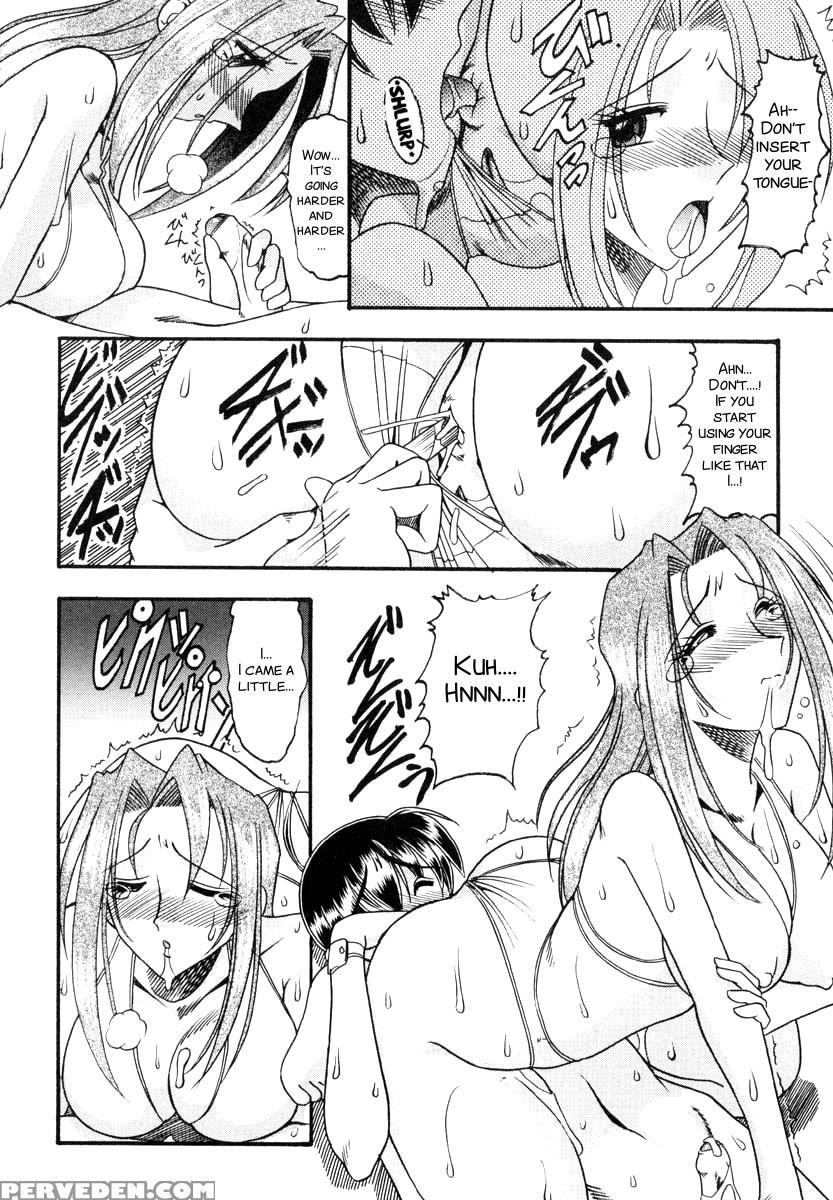 [mokkouyou Bond] Yuuwaku Series[english][smdc] 1
