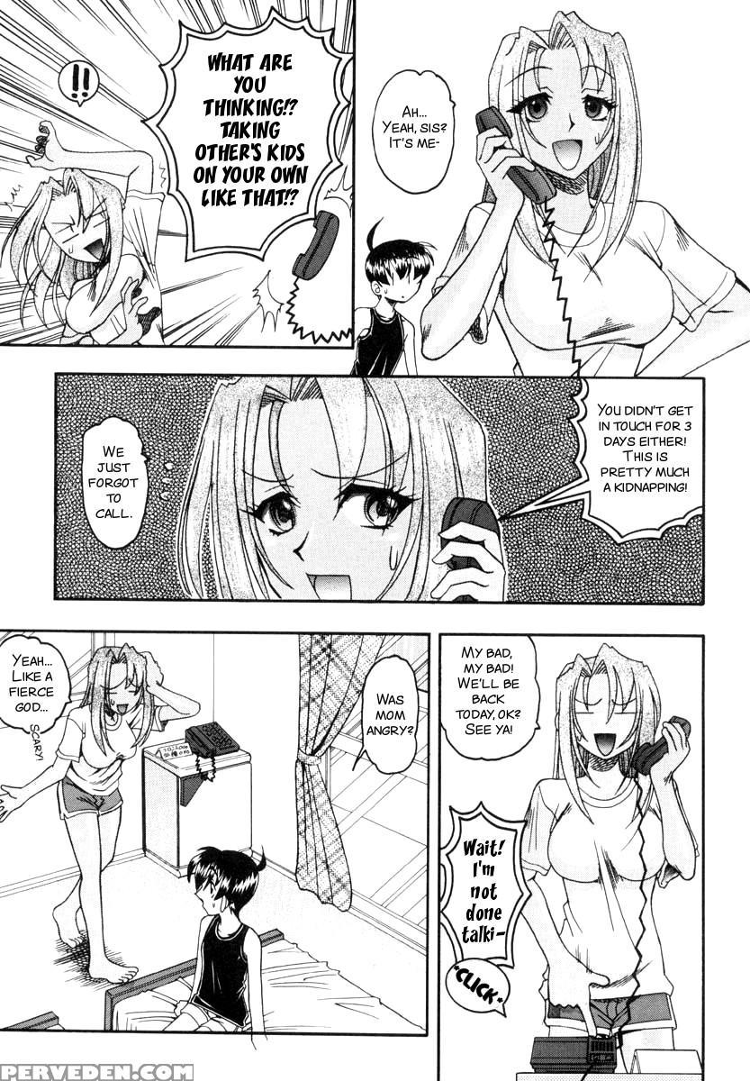[mokkouyou Bond] Yuuwaku Series[english][smdc] 1