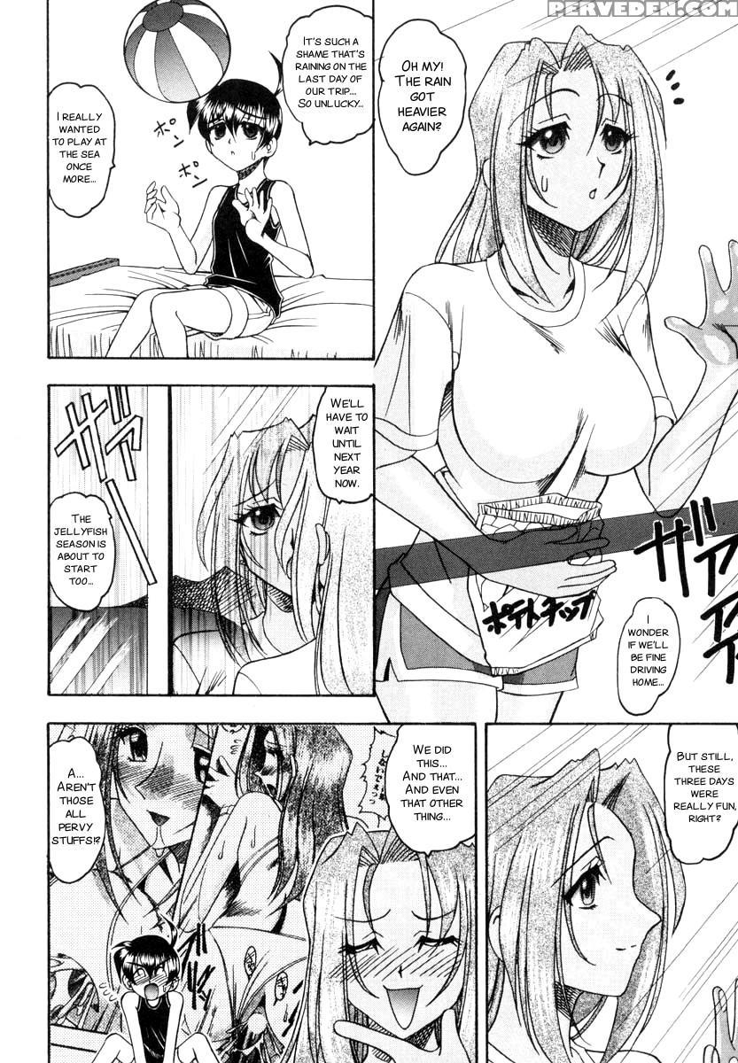 [mokkouyou Bond] Yuuwaku Series[english][smdc] 1