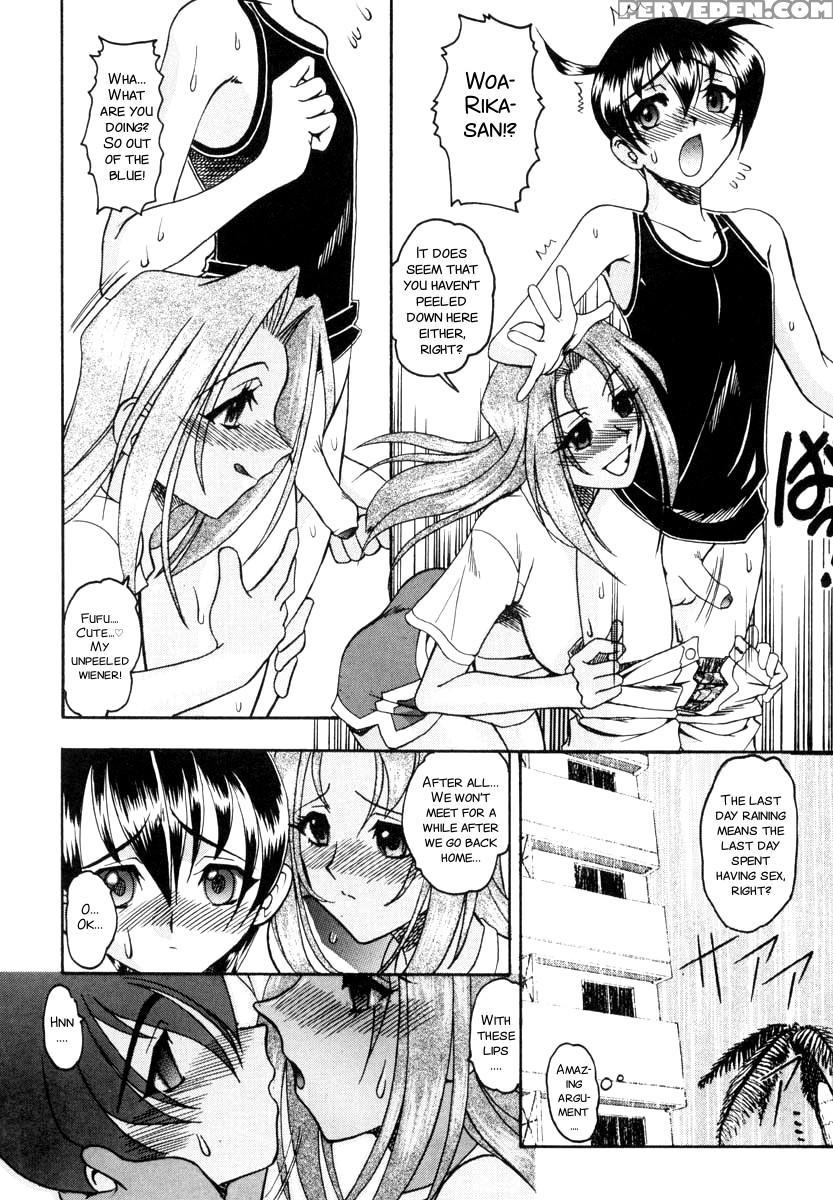 [mokkouyou Bond] Yuuwaku Series[english][smdc] 1