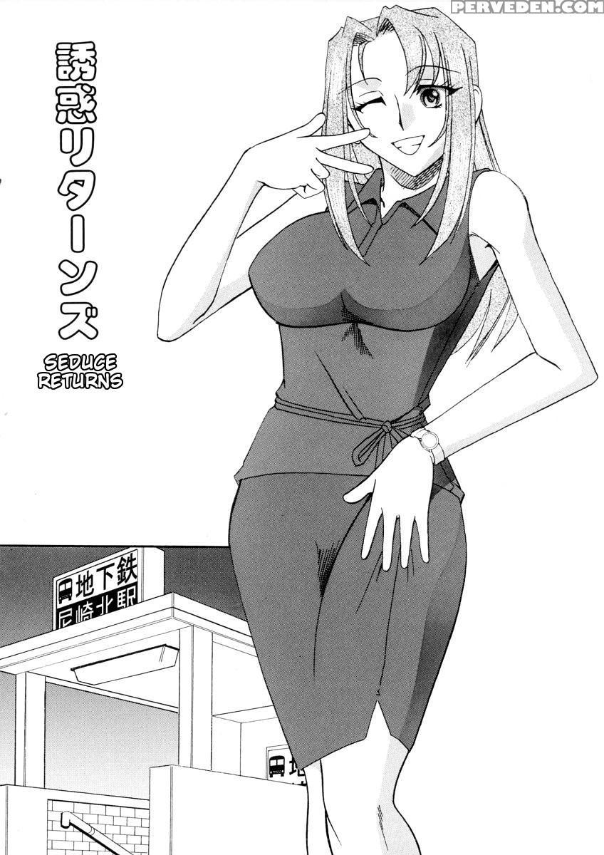 [mokkouyou Bond] Yuuwaku Series[english][smdc] 1