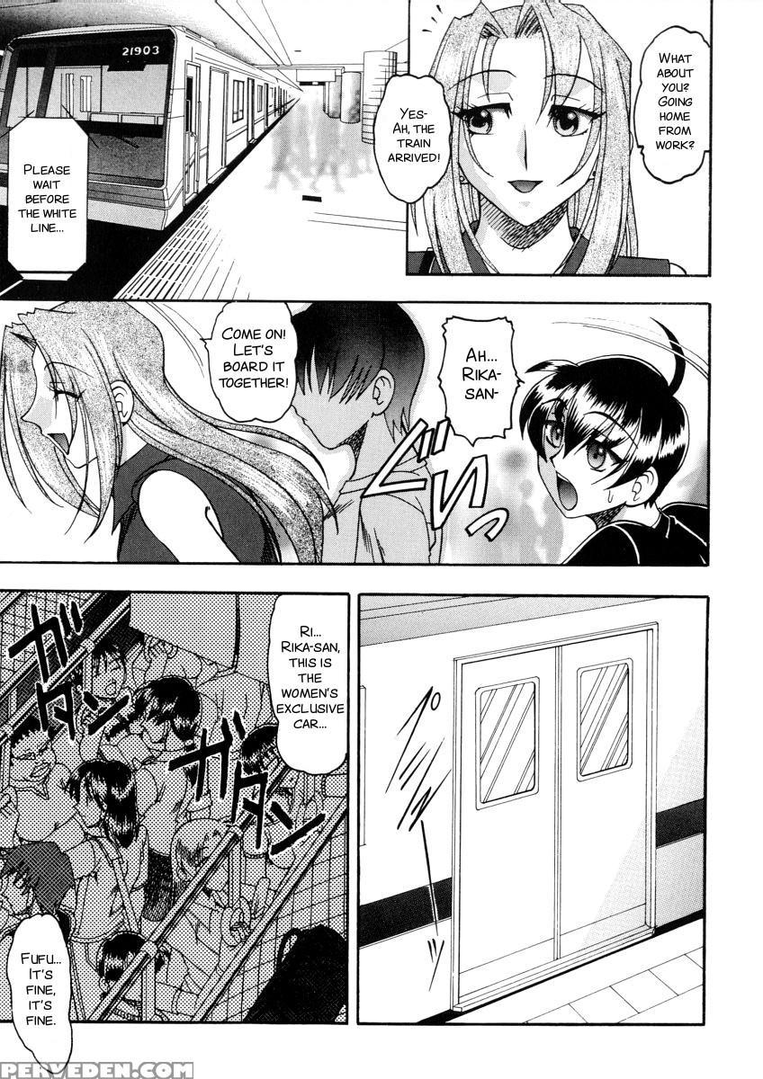 [mokkouyou Bond] Yuuwaku Series[english][smdc] 1