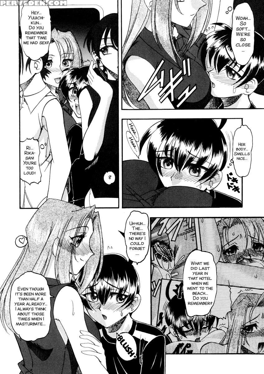 [mokkouyou Bond] Yuuwaku Series[english][smdc] 1