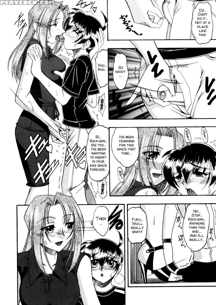 [mokkouyou Bond] Yuuwaku Series[english][smdc] 1