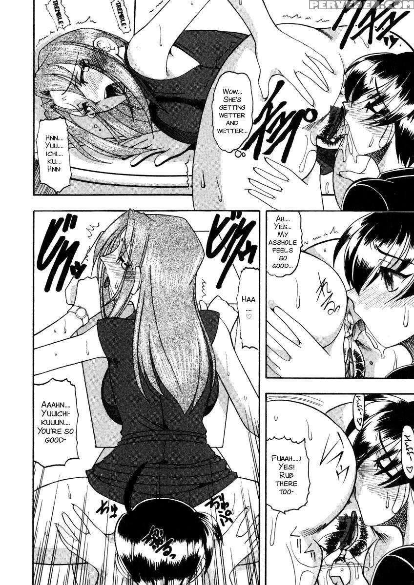 [mokkouyou Bond] Yuuwaku Series[english][smdc] 1