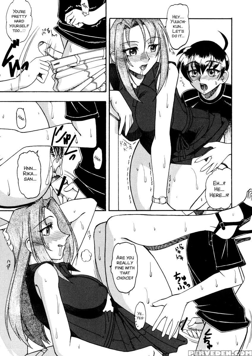 [mokkouyou Bond] Yuuwaku Series[english][smdc] 1