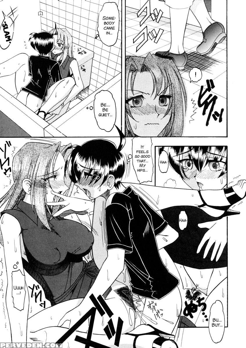 [mokkouyou Bond] Yuuwaku Series[english][smdc] 1
