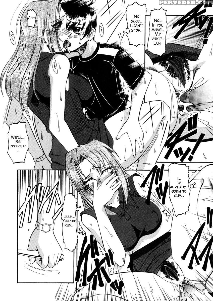 [mokkouyou Bond] Yuuwaku Series[english][smdc] 1