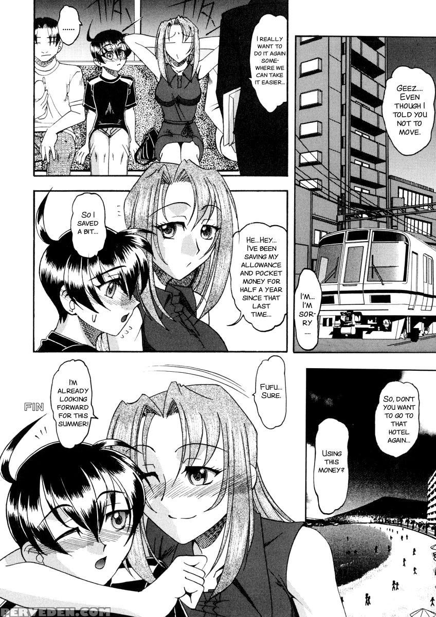 [mokkouyou Bond] Yuuwaku Series[english][smdc] 1