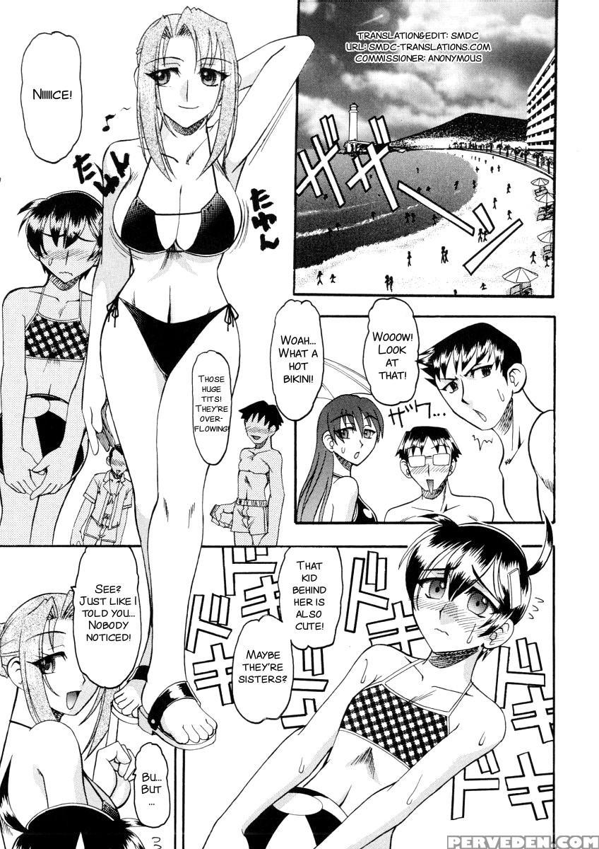 [mokkouyou Bond] Yuuwaku Series[english][smdc] 1