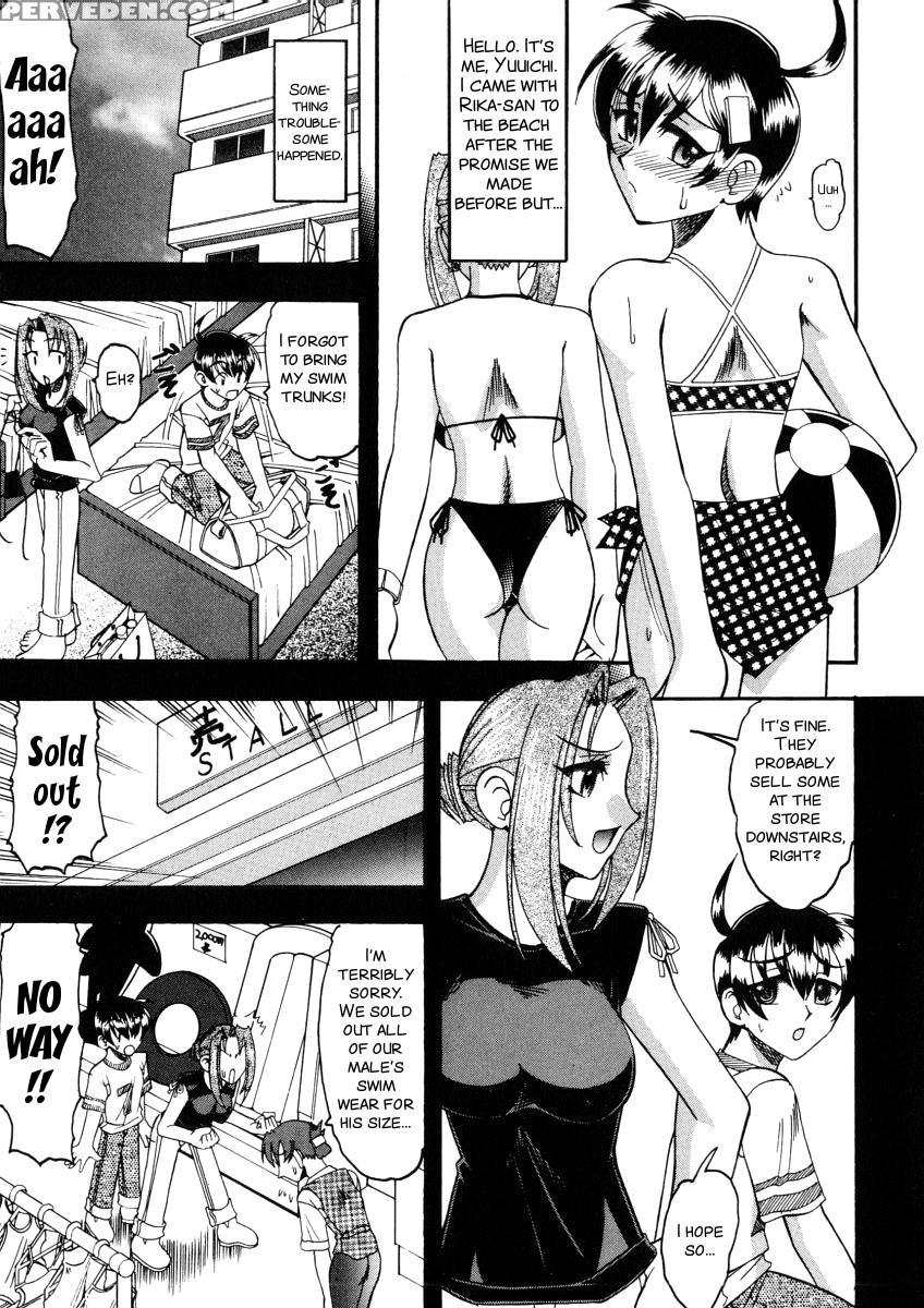 [mokkouyou Bond] Yuuwaku Series[english][smdc] 1