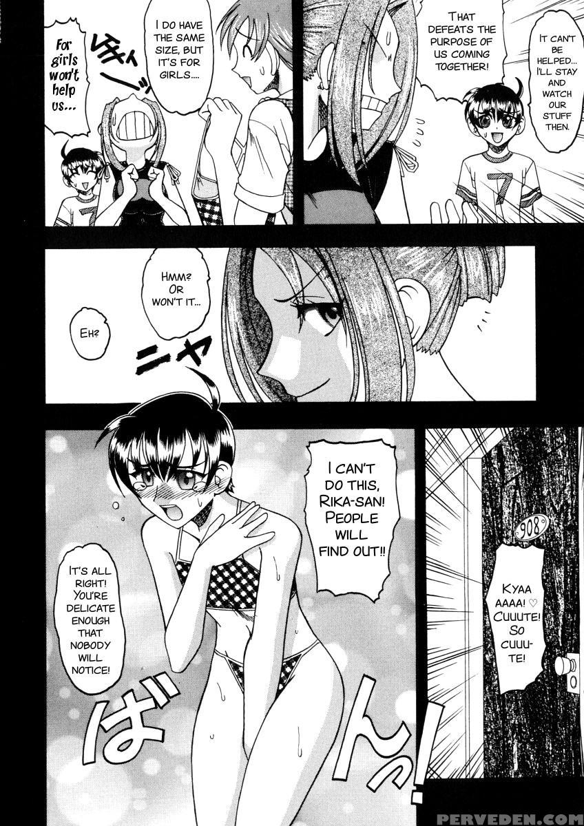 [mokkouyou Bond] Yuuwaku Series[english][smdc] 1