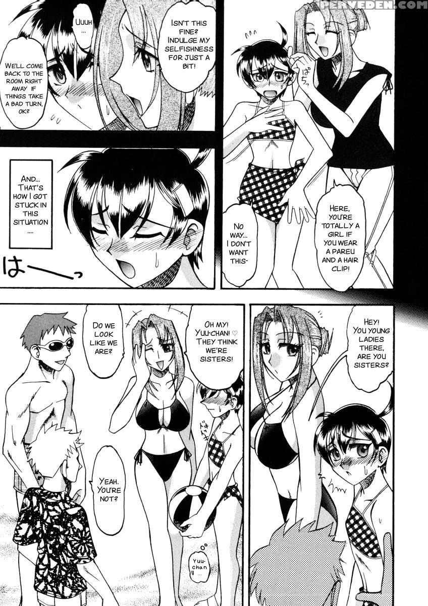 [mokkouyou Bond] Yuuwaku Series[english][smdc] 1