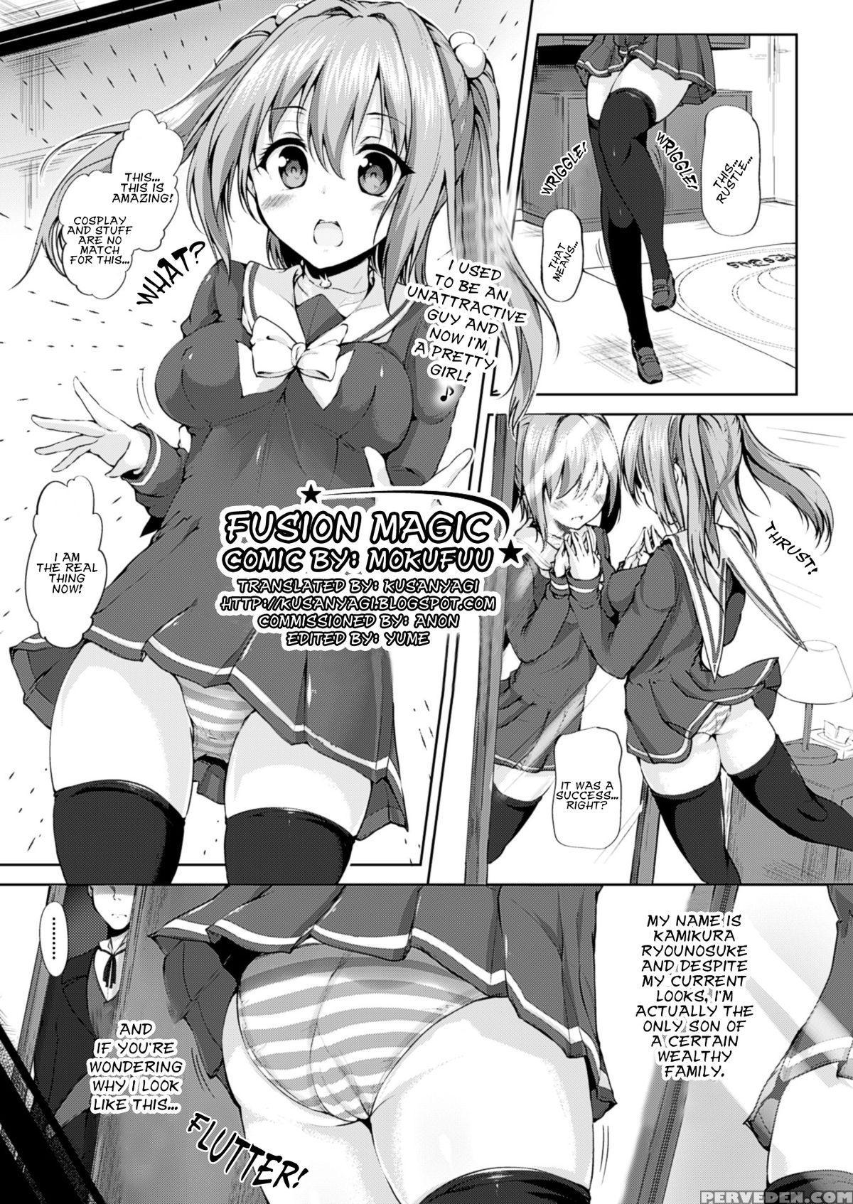 [mokufuu] Fusion Magic (comic Unreal 2014-12 Vol. 52) [english] [kusanyagi] 1