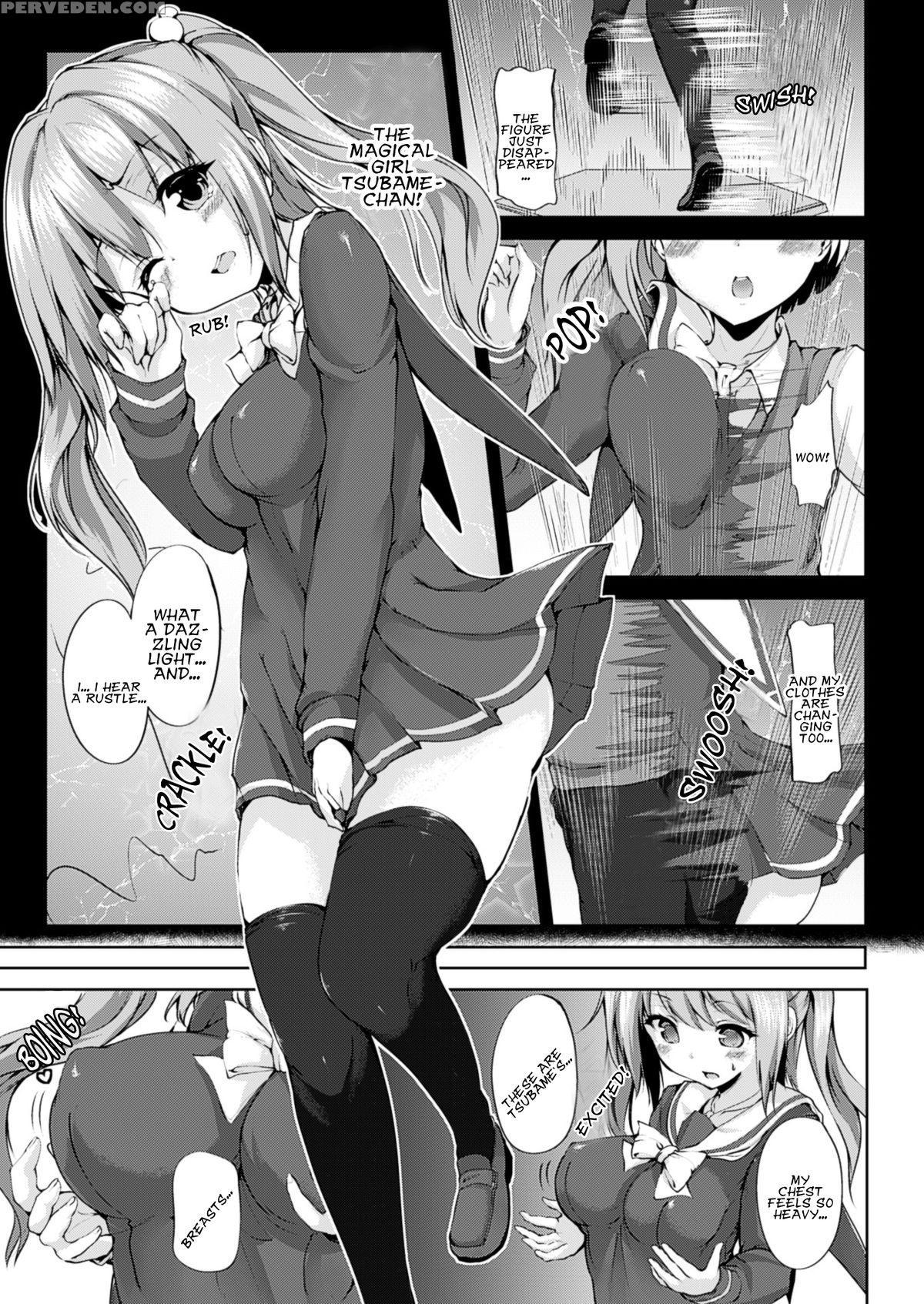 [mokufuu] Fusion Magic (comic Unreal 2014-12 Vol. 52) [english] [kusanyagi] 1