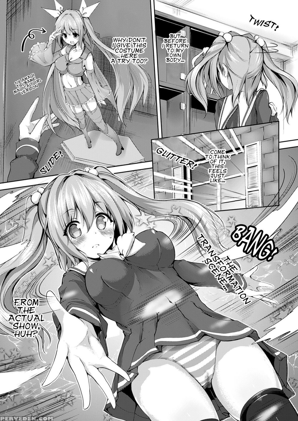 [mokufuu] Fusion Magic (comic Unreal 2014-12 Vol. 52) [english] [kusanyagi] 1