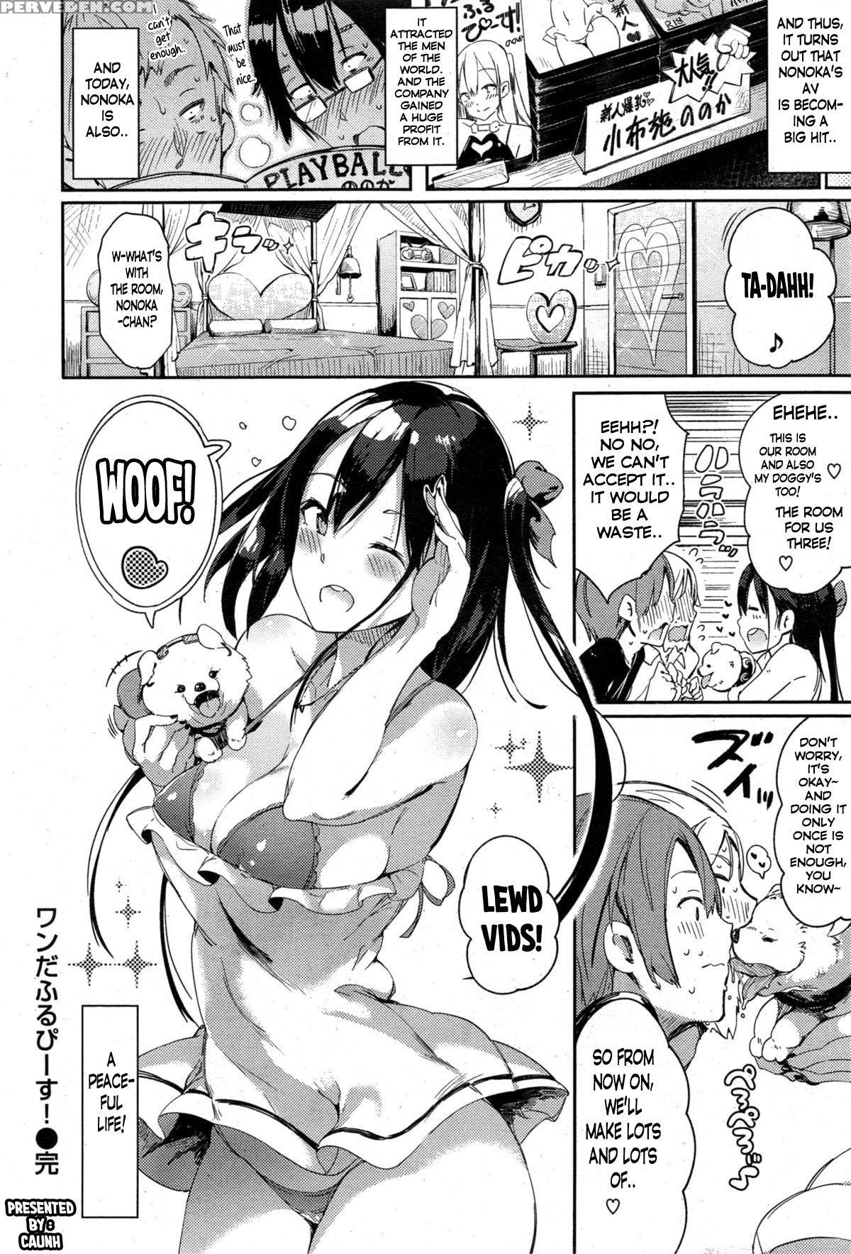 [momi] Wonderful Piece (comic Shitsurakuten 2015-10) [english] 1