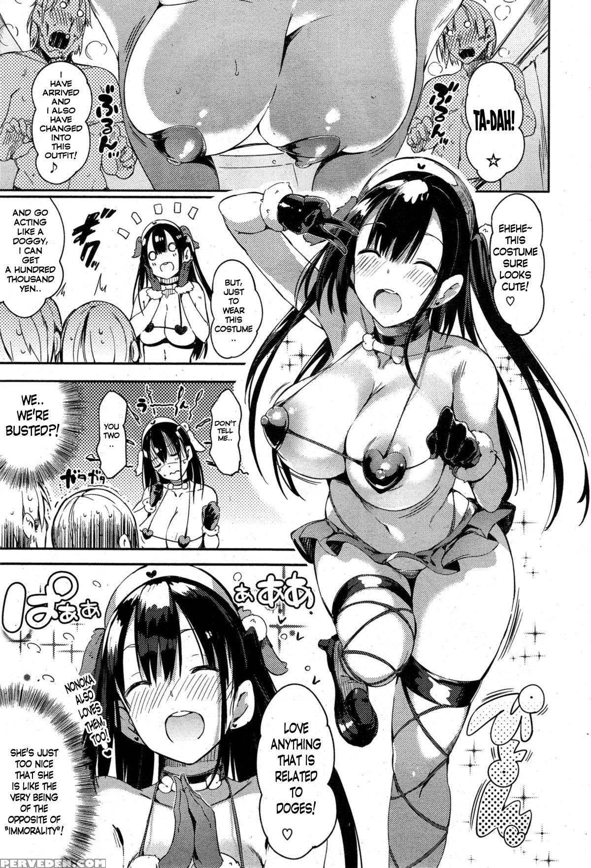 [momi] Wonderful Piece (comic Shitsurakuten 2015-10) [english] 1
