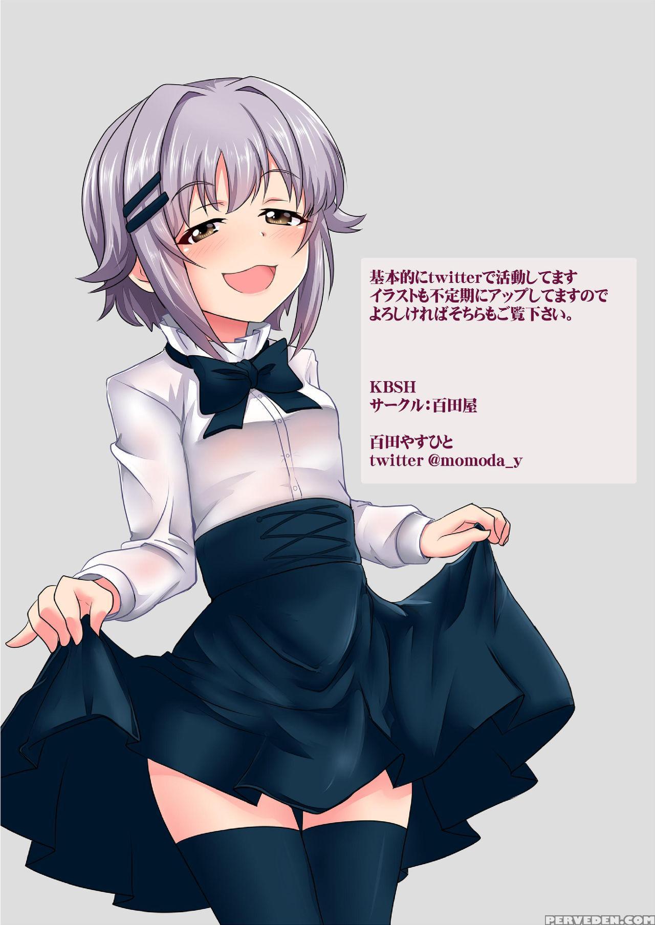 [momodaya (momoda Yasuhito)] Kbsh (the 1