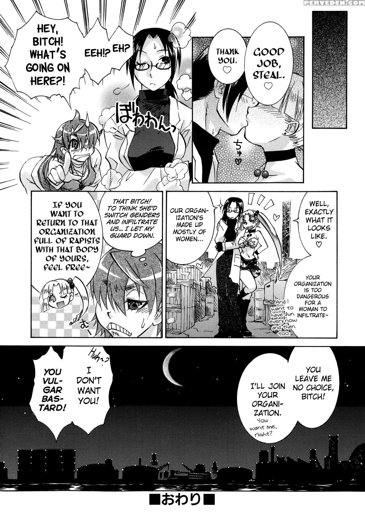 [momoiro Manjiru] Manjiru Torotoro Ch. 1-10 [english] [biribiri] 1