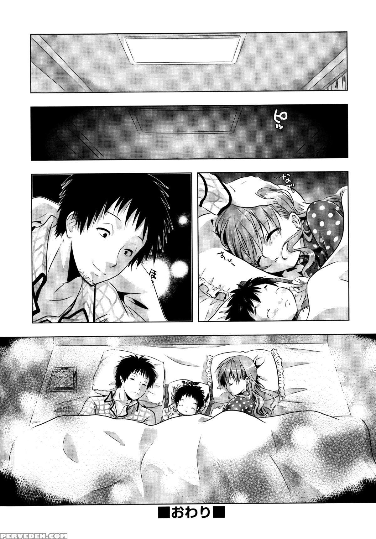 [momoiro Manjiru] Manjiru Torotoro Ch. 1-7 [english] [biribiri] 1