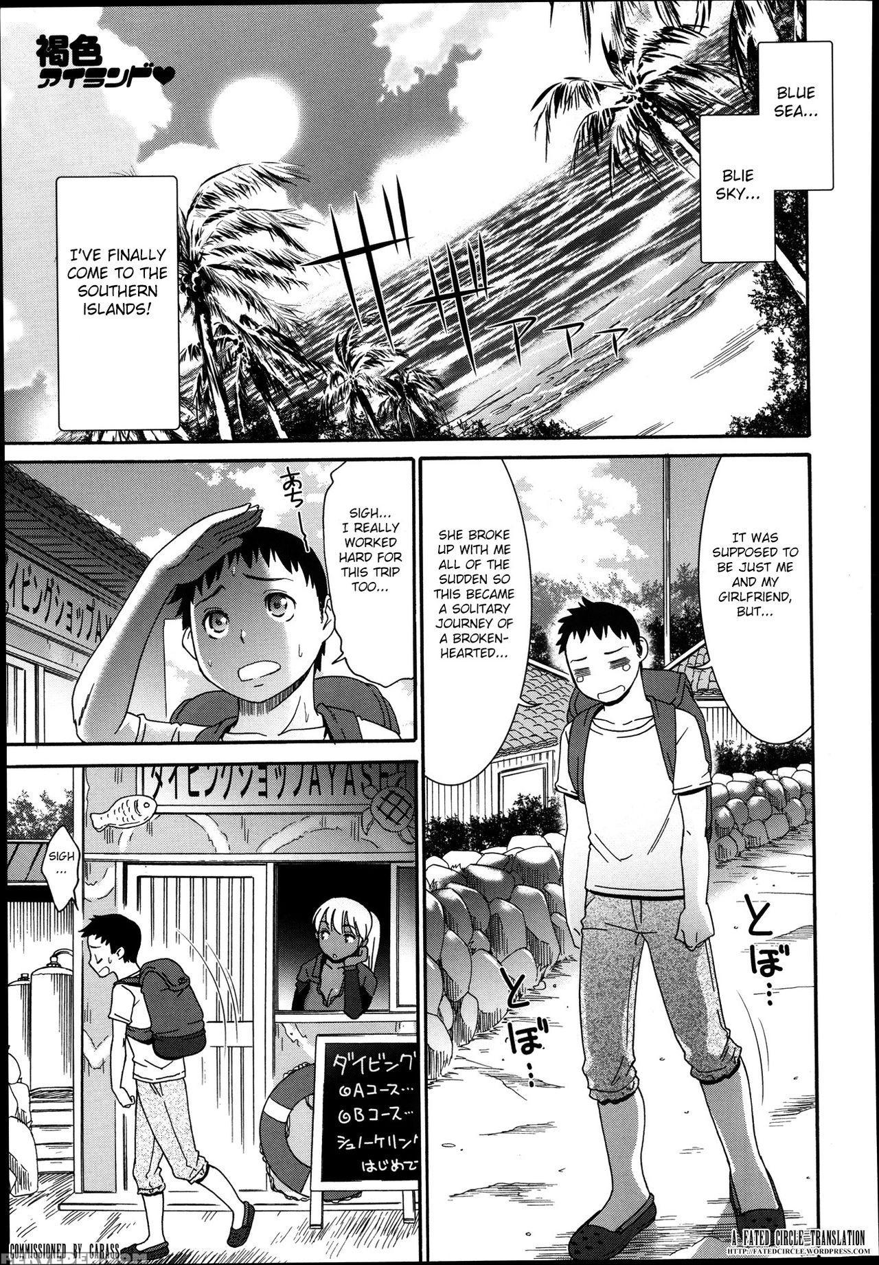 [momonosuke] Kasshoku Island | Brown Island (comic Anthurium 004 2013-08) [english] [fated Circle] 1