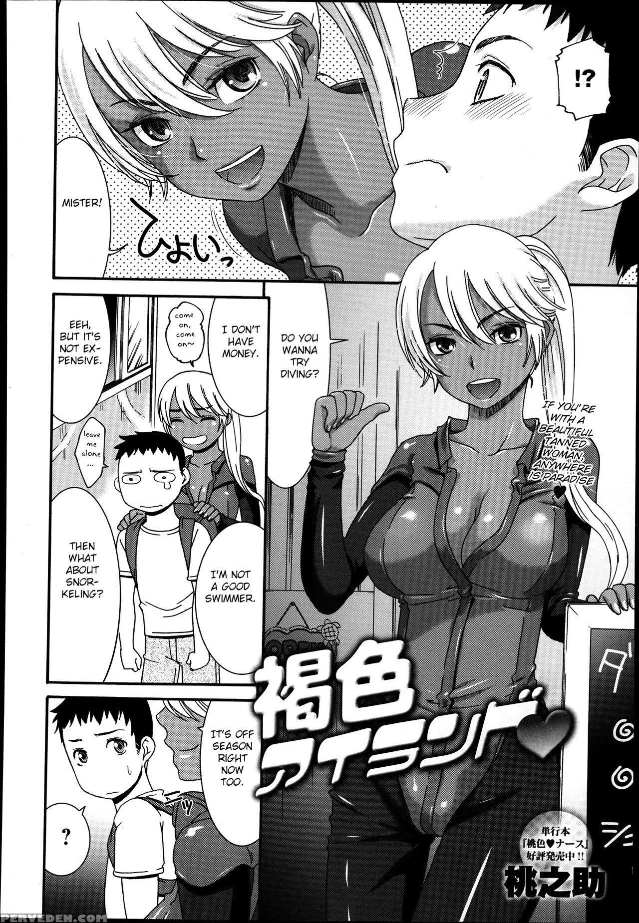 [momonosuke] Kasshoku Island | Brown Island (comic Anthurium 004 2013-08) [english] [fated Circle] 1