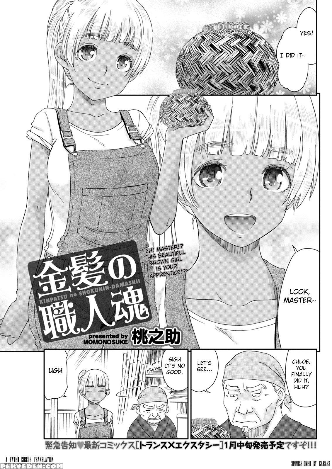 [momonosuke] Kinpatsu No Shokunin-damashii (monthly Vitaman 2018-01) [english] [fated Circle] [digital] 1