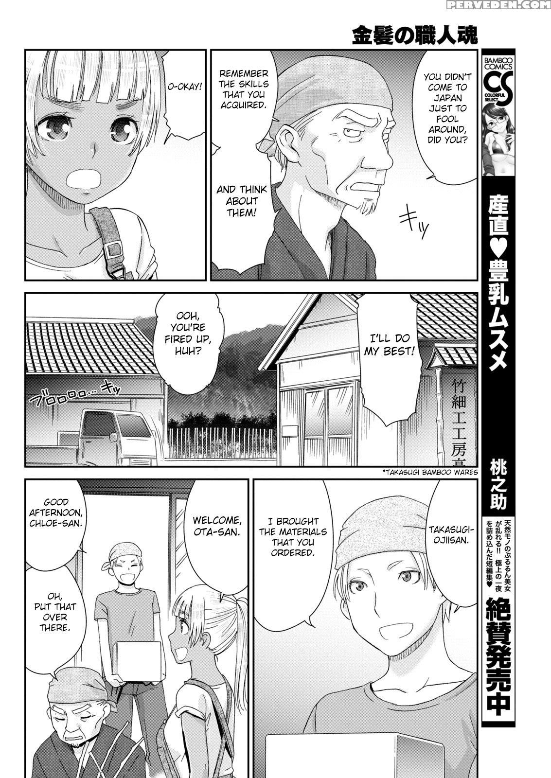 [momonosuke] Kinpatsu No Shokunin-damashii (monthly Vitaman 2018-01) [english] [fated Circle] [digital] 1
