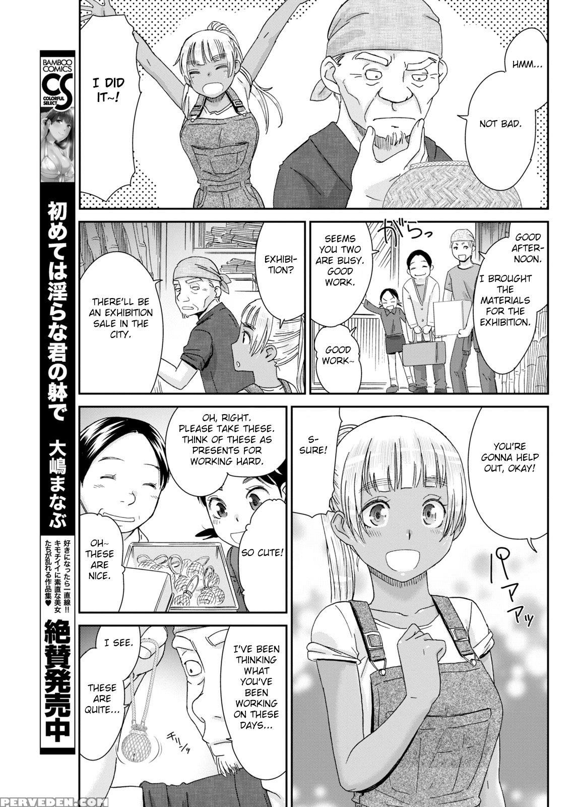 [momonosuke] Kinpatsu No Shokunin-damashii (monthly Vitaman 2018-01) [english] [fated Circle] [digital] 1