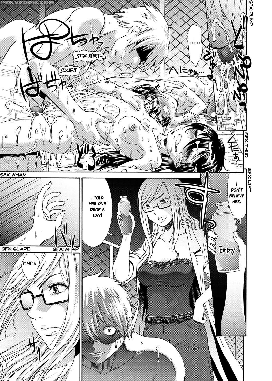 [momonosuke] Momoiro Nurse [english] 1