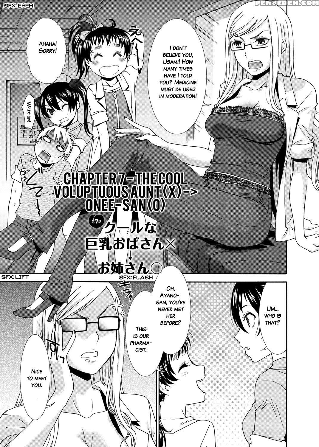 [momonosuke] Momoiro Nurse [english] 1