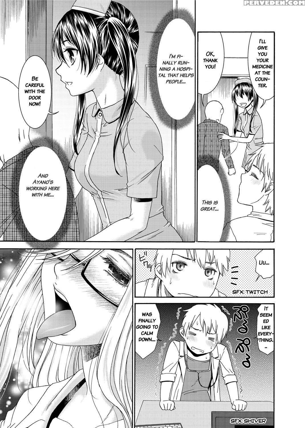[momonosuke] Momoiro Nurse [english] 1