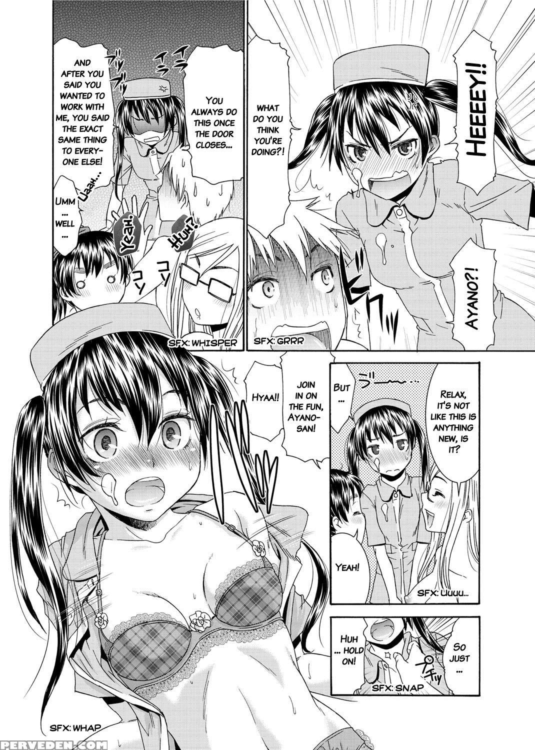 [momonosuke] Momoiro Nurse [english] 1