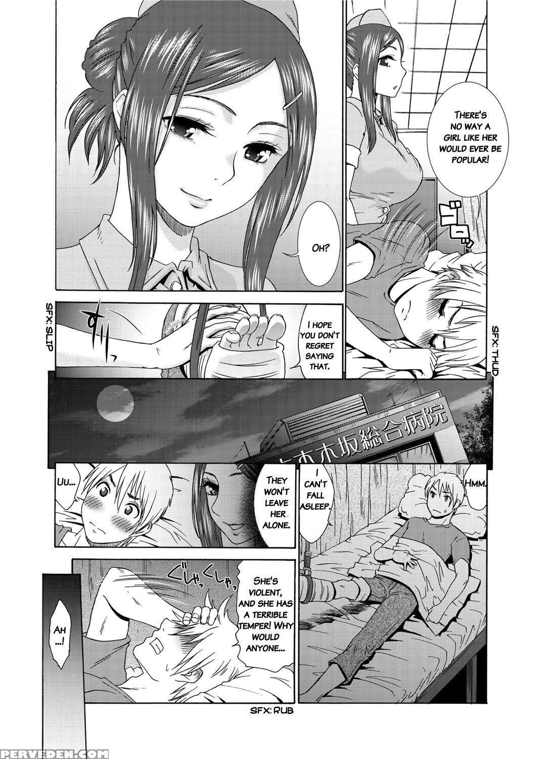 [momonosuke] Momoiro Nurse [english] 1