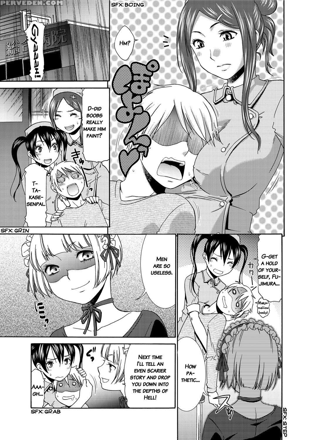 [momonosuke] Momoiro Nurse [english] 1