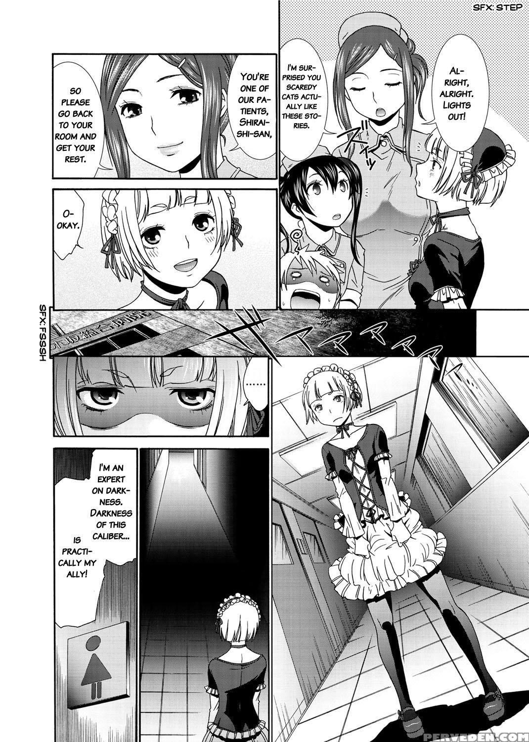[momonosuke] Momoiro Nurse [english] 1