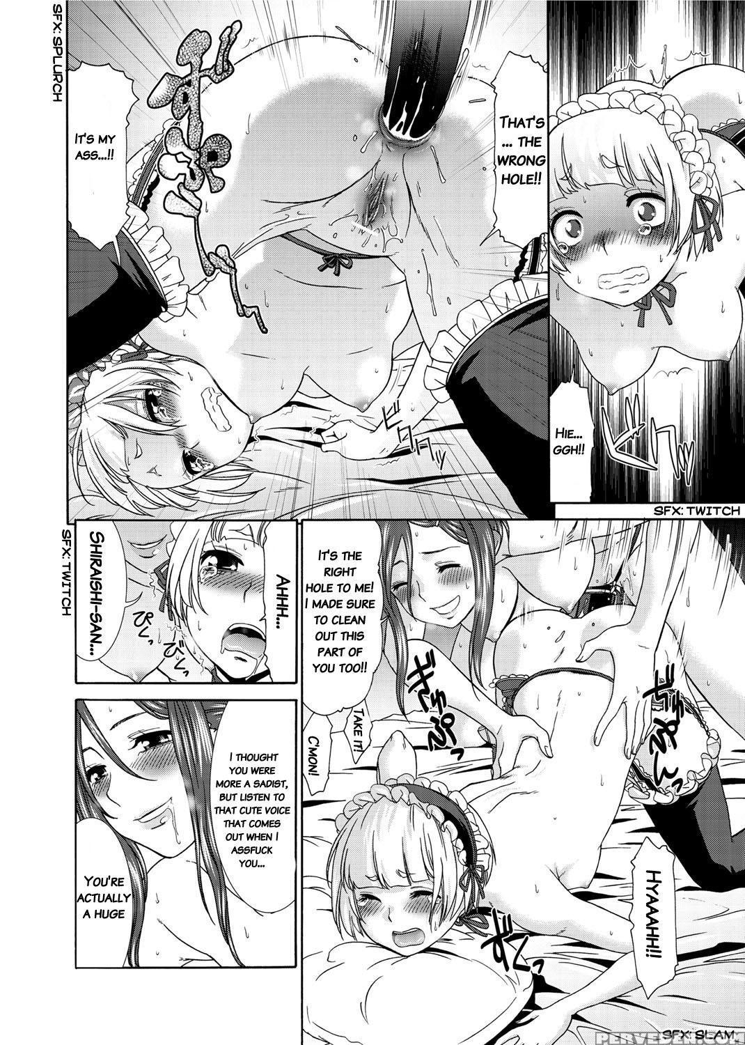 [momonosuke] Momoiro Nurse [english] 1
