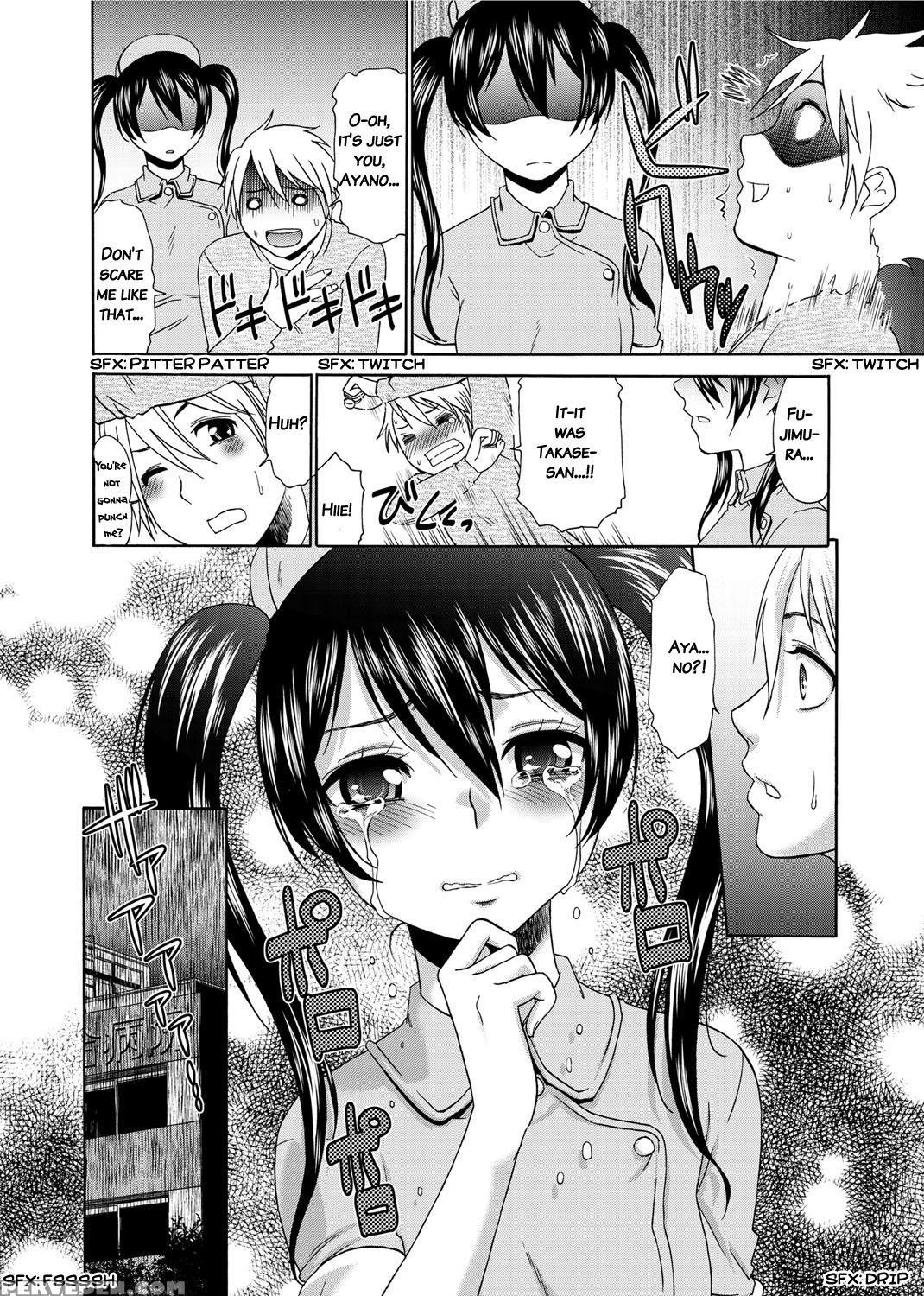[momonosuke] Momoiro Nurse [english] 1