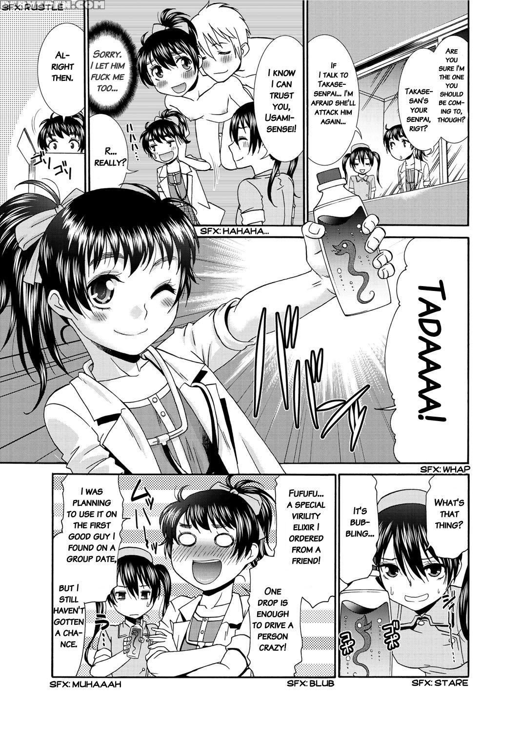 [momonosuke] Momoiro Nurse [english] 1