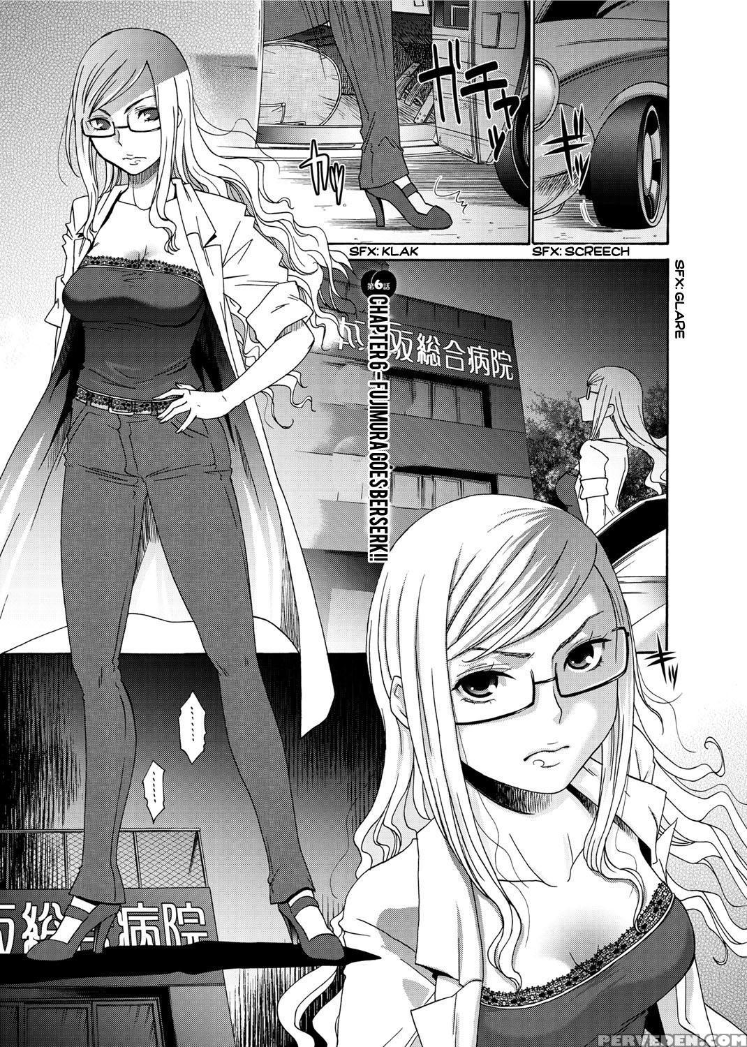 [momonosuke] Momoiro Nurse [english] 1
