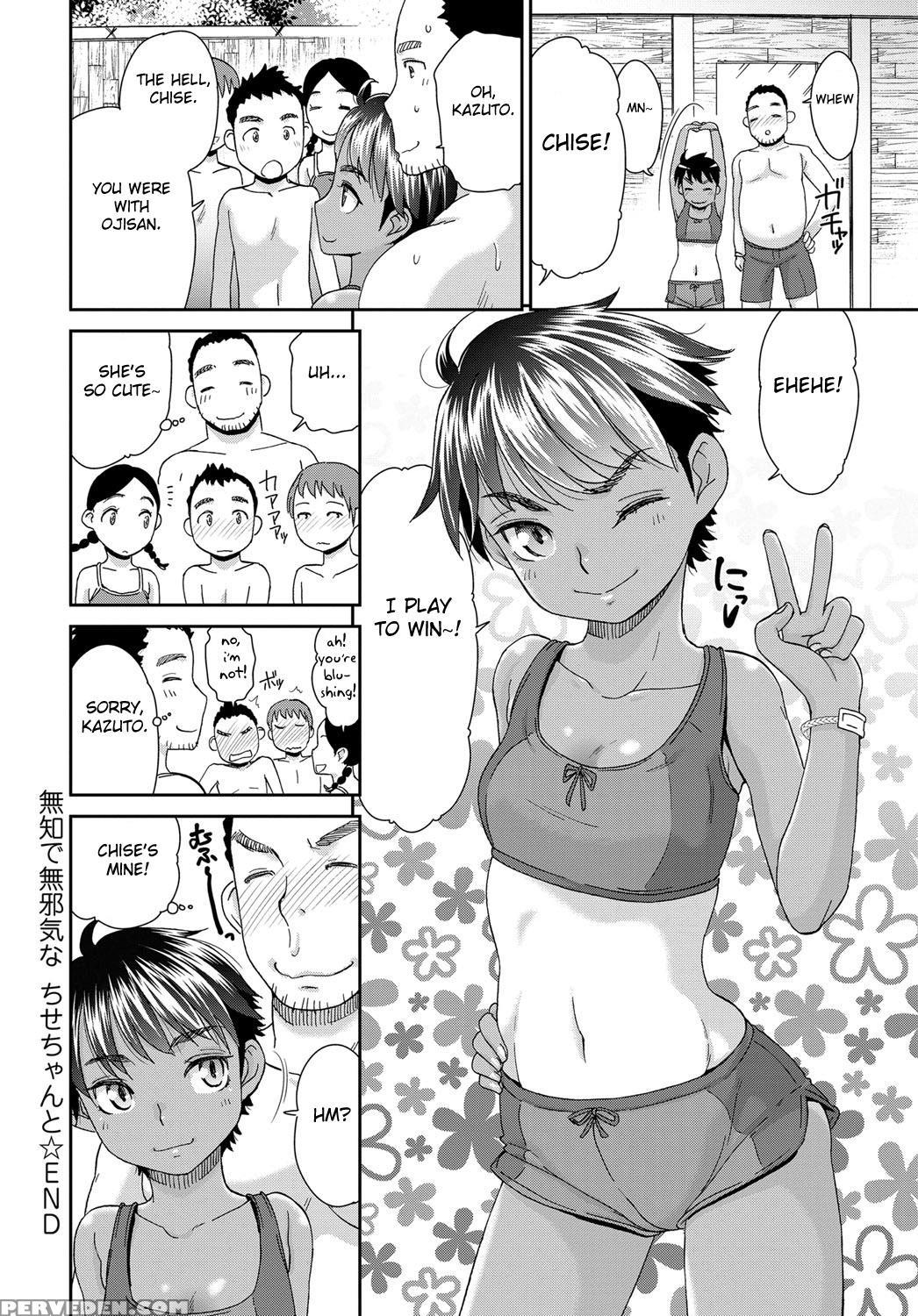 [momonosuke] Muchi De Muboubi Chise-chan To (comic Anthurium 2016-09) [english] [fated Circle] [digital] 1